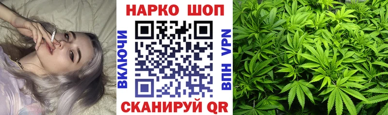 Наркошоп Белозерск Гашиш  Cocaine  Меф  МАРИХУАНА 