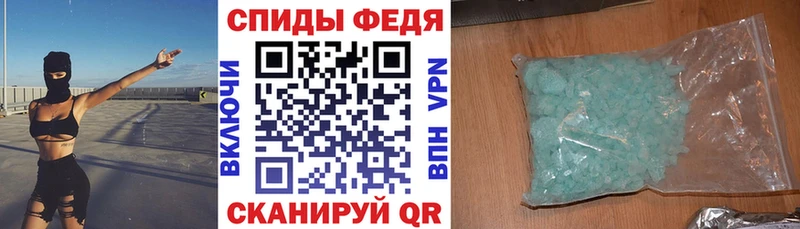 Amphetamine 98%  купить   Белозерск 