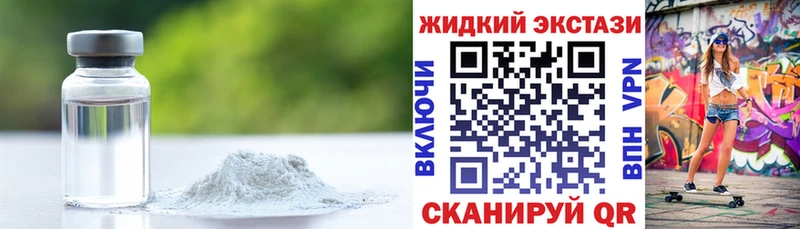 Бутират BDO  сколько стоит  площадка Telegram  Белозерск 