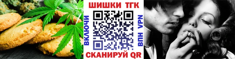 это официальный сайт  Белозерск  Canna-Cookies марихуана  купить наркотики сайты 