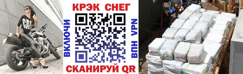Cocaine Fish Scale  наркошоп  Белозерск 