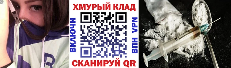 MEGA ССЫЛКА  Белозерск  Героин гречка  где продают  