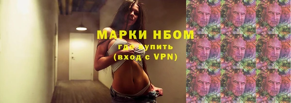 мескалин Грязовец