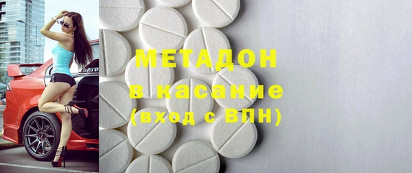 кокаин Армянск