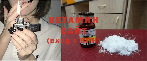кокаин Армянск