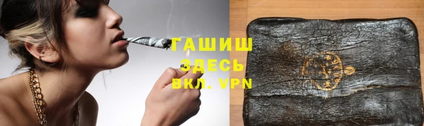 кокаин Армянск