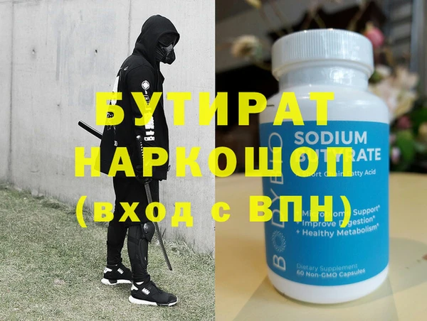 PSILOCYBIN Арсеньев