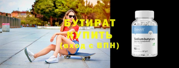 крисы Губаха