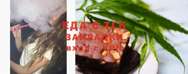 MDMA Premium VHQ Аркадак