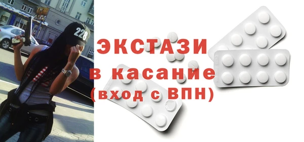 кокаин Армянск