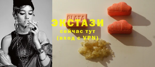 бошки Рославль
