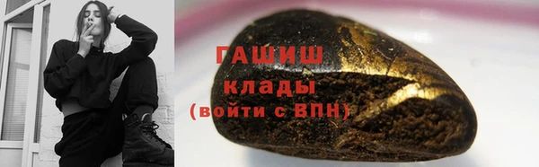 MDMA Premium VHQ Аркадак
