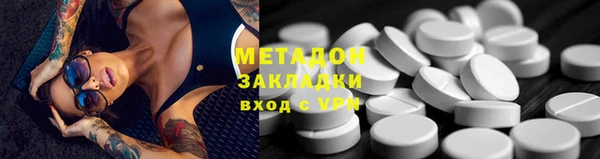 PSILOCYBIN Арсеньев