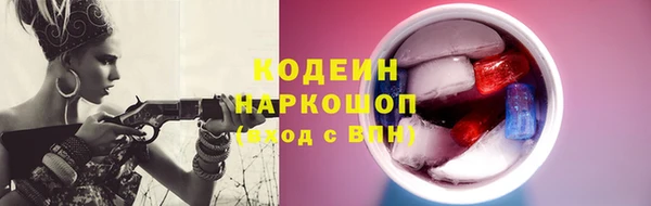 кокаин Армянск