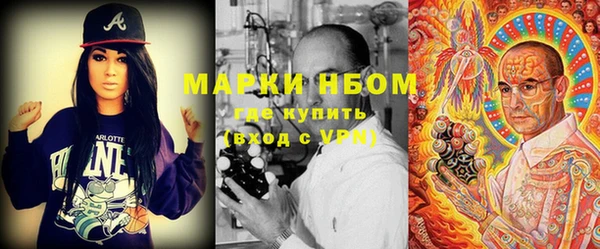 MDMA Premium VHQ Аркадак