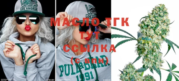 MDMA Premium VHQ Аркадак