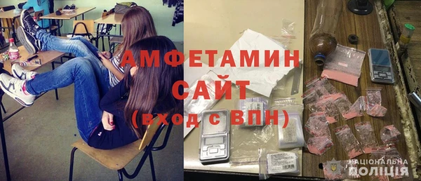 MDMA Premium VHQ Аркадак
