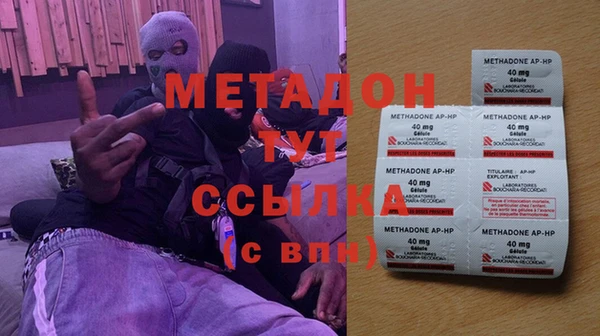 MDMA Premium VHQ Аркадак