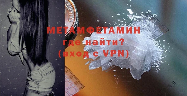 тгк Грязи
