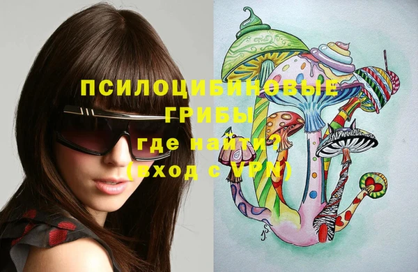 кокаин Армянск