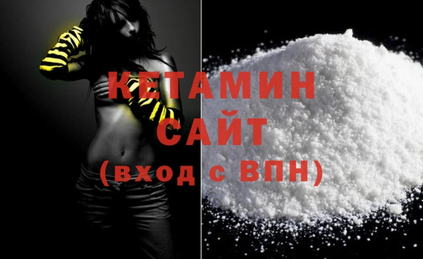 кокаин Армянск