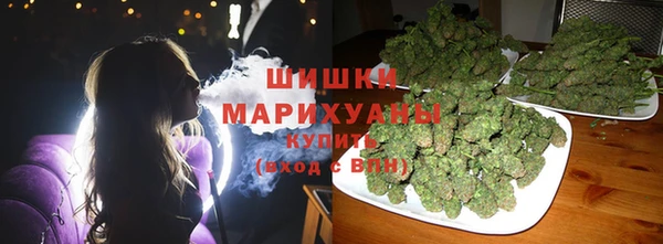MDMA Premium VHQ Аркадак