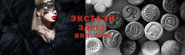 PSILOCYBIN Арсеньев