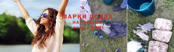 кокаин Армянск