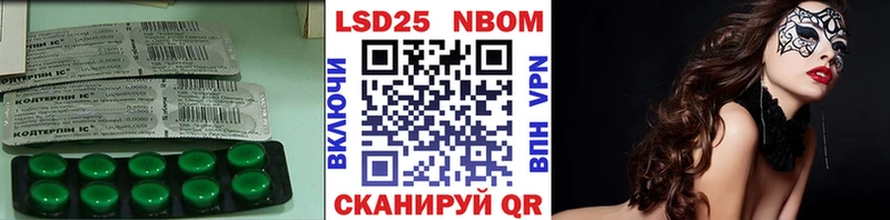 LSD-25 экстази ecstasy  хочу наркоту  Белозерск 