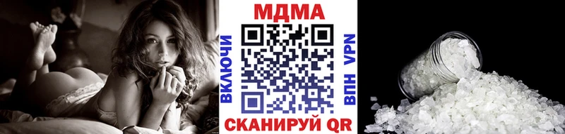 где можно купить наркотик  Белозерск  MDMA кристаллы 