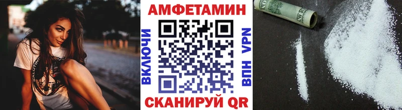 Первитин Methamphetamine  Белозерск 