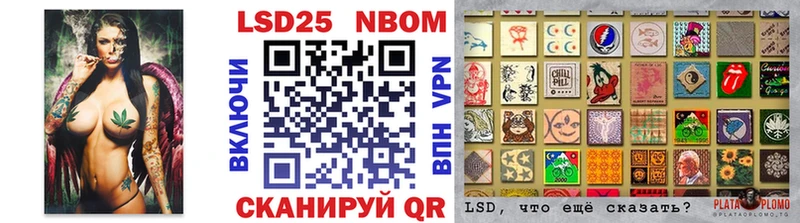 где купить наркоту  Белозерск  Марки 25I-NBOMe 1500мкг 