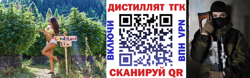 ТГК THC oil  OMG   Белозерск 