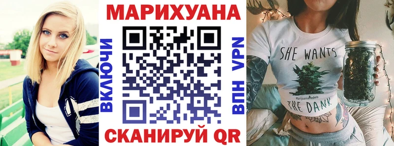 МАРИХУАНА тримм Белозерск